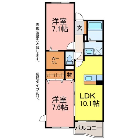 パークサイド・ウィルの物件間取画像